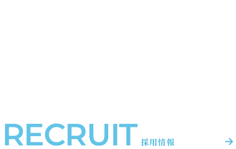 bnrhalf_recruit_text